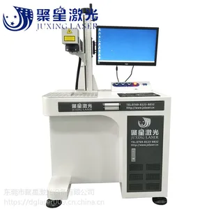 东莞塑胶塑料充电器激光镭雕机