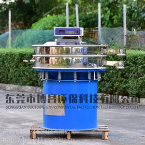 博昌热销不锈钢振动筛 粉体颗粒振动筛 噪音底筛分精度高