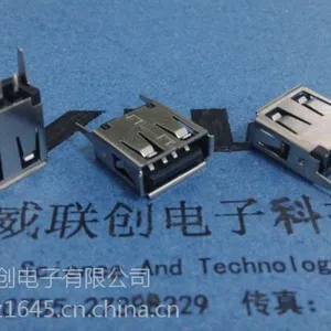 [A母 USB] 180度 13.7直插 卷边规格长度有：13.7-13.0-15.0-18.6