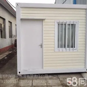 ����ȫ��Χ����ס�˼�װ����������ּ�װ�����