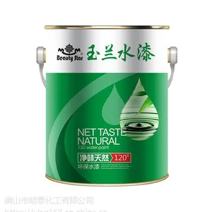 ***水漆涂料品牌***/厂家直销/经营无需库存