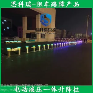全半自动升降路桩电动遥控路桩伸缩不锈钢防撞柱液压升降路障隔离