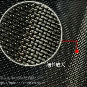 金刚网,防盗窗纱,隐形窗纱。