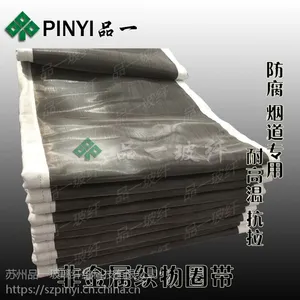 苏州品一电厂专用氟胶蒙皮 脱硫脱硝膨胀节蒙皮 防腐密封布 烟道专用 ***耐高温