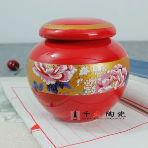 唐龙陶瓷 景德镇定做装蜂蜜的罐子 1斤装