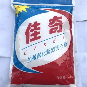 佳奇洗衣粉2.5公斤加香酶化深层洁净亮白去渍家庭装超市