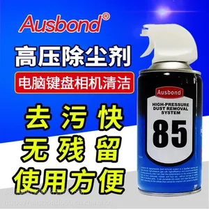 奥斯邦85笔记本电脑高压气体除尘剂 手机相机CCD镜头清洁剂除尘罐