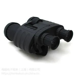 科鲁斯螯针系列双筒4-20X50高清双筒 红外夜视仪