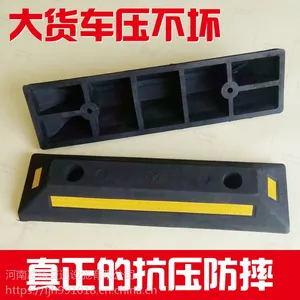三门峡凌腾橡胶定位器厂家正品直销