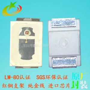 led��ɫ��3020��� �̹� ���� �ƹ���� led3020��������۸�