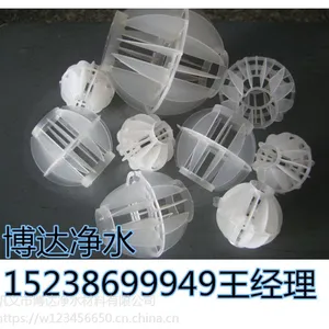 博达牌多面空心球销售厂家