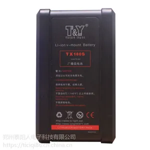 昱阳GX160S 索尼Sony摄像机BP电池 BP电池 索尼接口 V型口原装芯