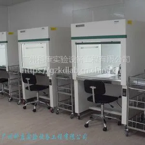 无菌操作实验室工作台广州有哪些专业厂家设计制造?