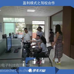 沧州驾吧招商代理学车之星为你服务