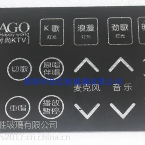 控制面板玻璃