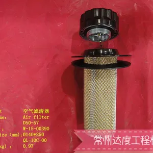 常林股份挖掘机平地机装载机配件空气滤清器W-15-00390