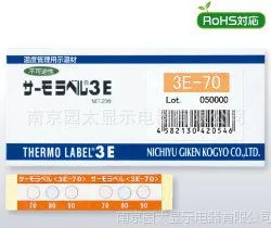 日本NICHIGI日油技研测温纸3E-45