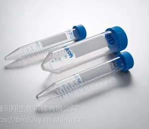 BD聚丙乙烯锥形底15ml离心管352095