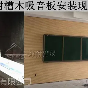 西安市坤耐建材隔音材料 吸音材料吸音板
