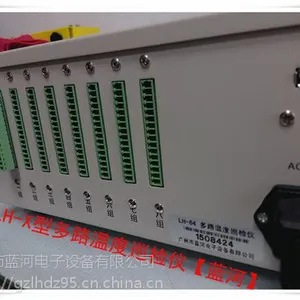 LH-8��·�¶Ȳ�����