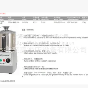 �ְ���ROBOT COUPE Blixer4 v.v��ʳƷ������黯������ɵ���