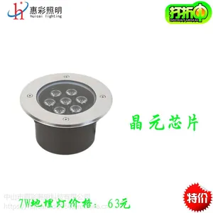 9W全彩DMX512外控地埋灯 9W七彩内控地埋灯 9W方形工程款地埋灯
