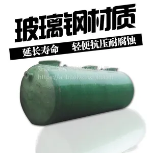 河南宝绿供应一体化生活污水处理机厂家