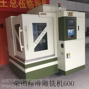 北京精雕高精密数控雕铣机台湾荣田RT600