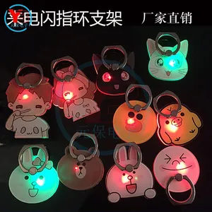 亚克力发光手机指环支架厂家直销 发光手机指环手指扣支架 广告促销小礼品