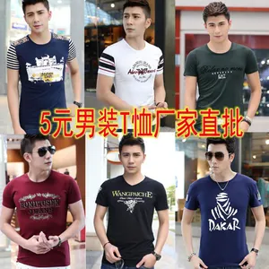 ����Բ��T����������������DIYӡ��LOGO ��ʽ����T��������ֱ��