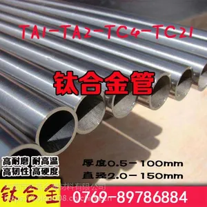 ��Ӧ�������TC4�ѺϽ�� �ͺ�ˮ��ʴTi-6Al-4VTA�Ѱ�