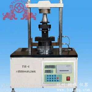 沧州圣科TYE-6 型水泥胶砂抗折试验机 水泥抗折机价格 胶砂抗折机 抗折机厂家