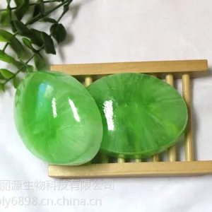 芦荟精油皂 抗菌***美白保湿 厂家直供 OEM贴牌加工