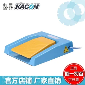 HRF-M5系列凯昆医疗脚踏开关