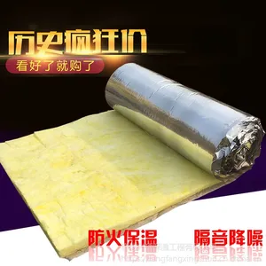 玻璃棉 玻璃棉卷毡 离心玻璃棉卷毡保温隔热吸音棉厂家直销