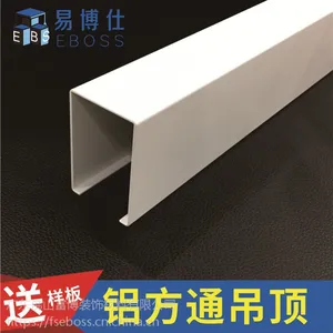 铝方通吊顶木纹天花吊顶内外墙挂片天花型材方通厂家