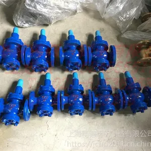 船用法兰铸钢蒸汽减压阀GB/T1852-93 上海精骋供应