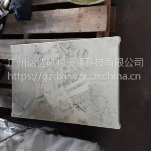 现货供应C80肘板DX906828