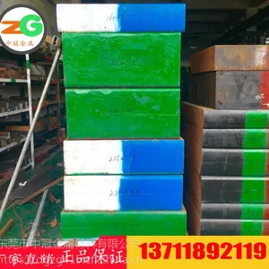 7Cr7Mo2V2Si电渣圆棒