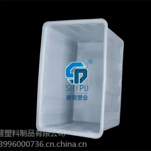 赛普厂家现货供应贵州水产方箱 贵阳牛筋盆厂家批发 聚乙烯盆