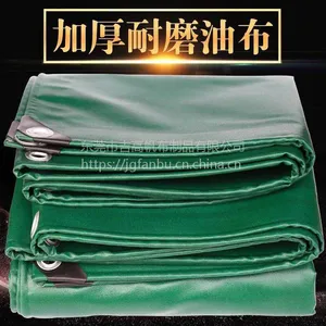 吉高帆布厂 防水篷布 雨布 油布 苫布 PVC涂塑布 厂家定做 支持***