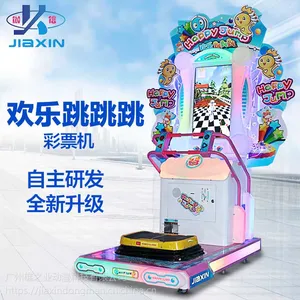 伽信大型体感游戏机跳跳岛游艺机出饮料投币礼品电玩设备儿童乐园