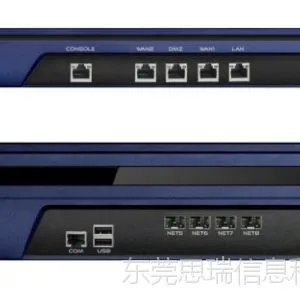 东莞深信服VPN组网、IPSEC VPN总代