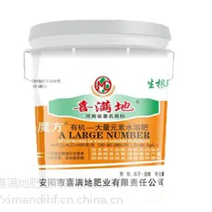为啥用喜满地水溶肥的辣椒高产丰收病虫害少?