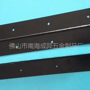 成羿镀黑车厢加厚长排铰,电泳钢琴铰链,长排合页