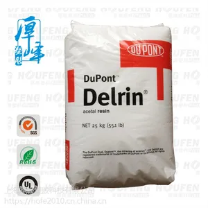 注塑级 POM 美国杜邦 100P 增韧级 高刚性POM 通用级POM