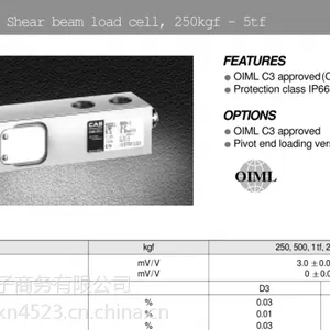 BSA-25KG美国TRANSCELL铨力 称重传感器