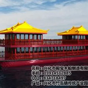 厂家定制16米大型观光餐饮画舫船/水上餐厅船/电动观光船/木船
