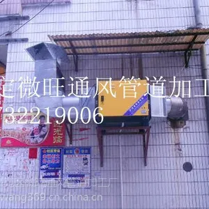 除防排烟会议室排风厂房新风换气
