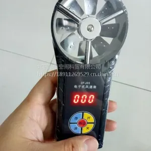 ���õ���ʽ���ٱ�0.3-5m/s